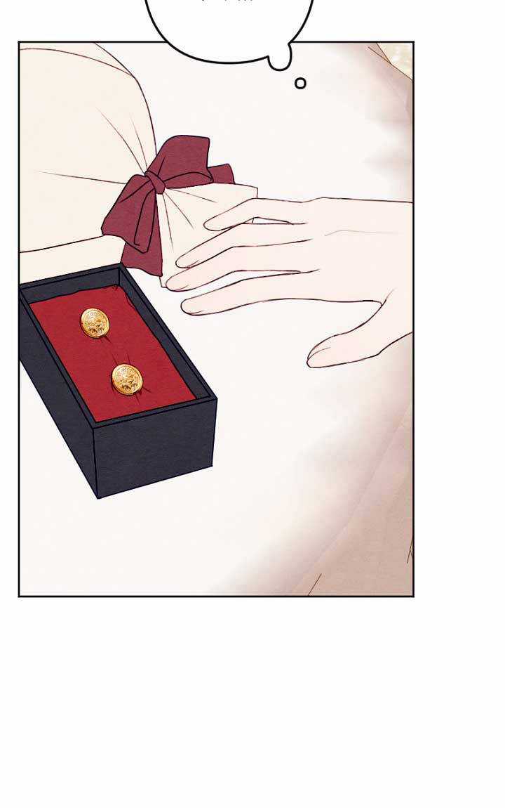 Em Ấy Muốn Trở Thành Chồng Của Tôi Chapter 10 trang 15