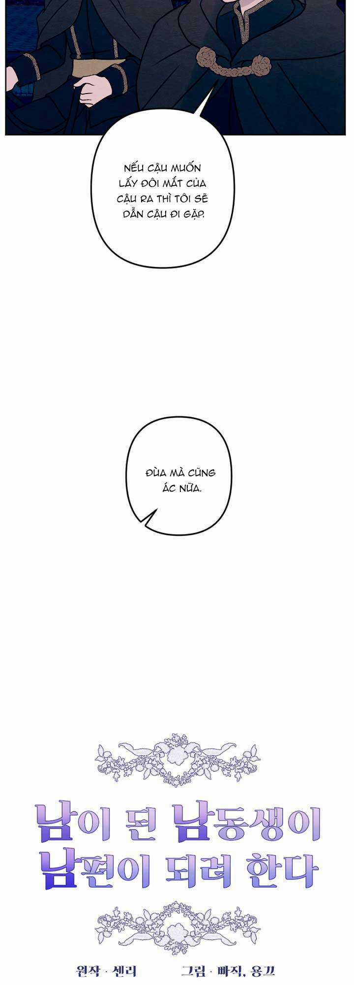 Em Ấy Muốn Trở Thành Chồng Của Tôi Chapter 12 trang 21