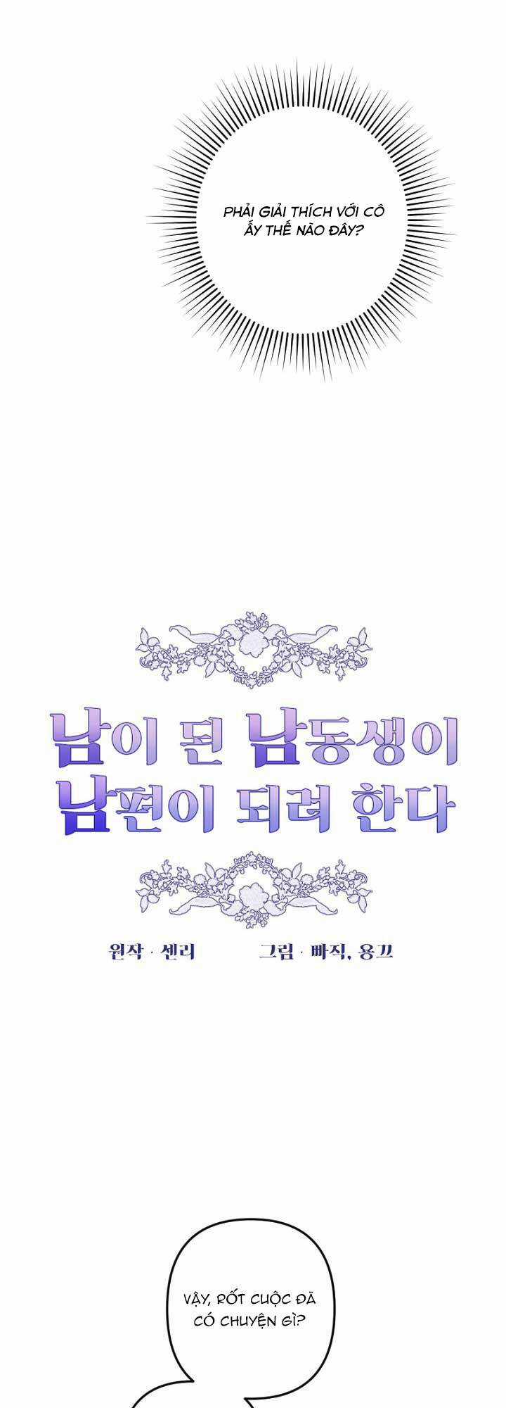 Em Ấy Muốn Trở Thành Chồng Của Tôi Chapter 13 trang 16