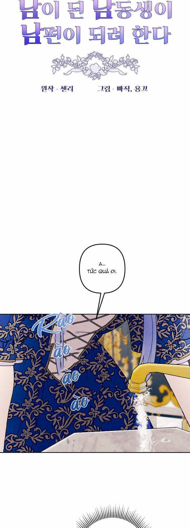 Em Ấy Muốn Trở Thành Chồng Của Tôi Chapter 26.1 trang 15