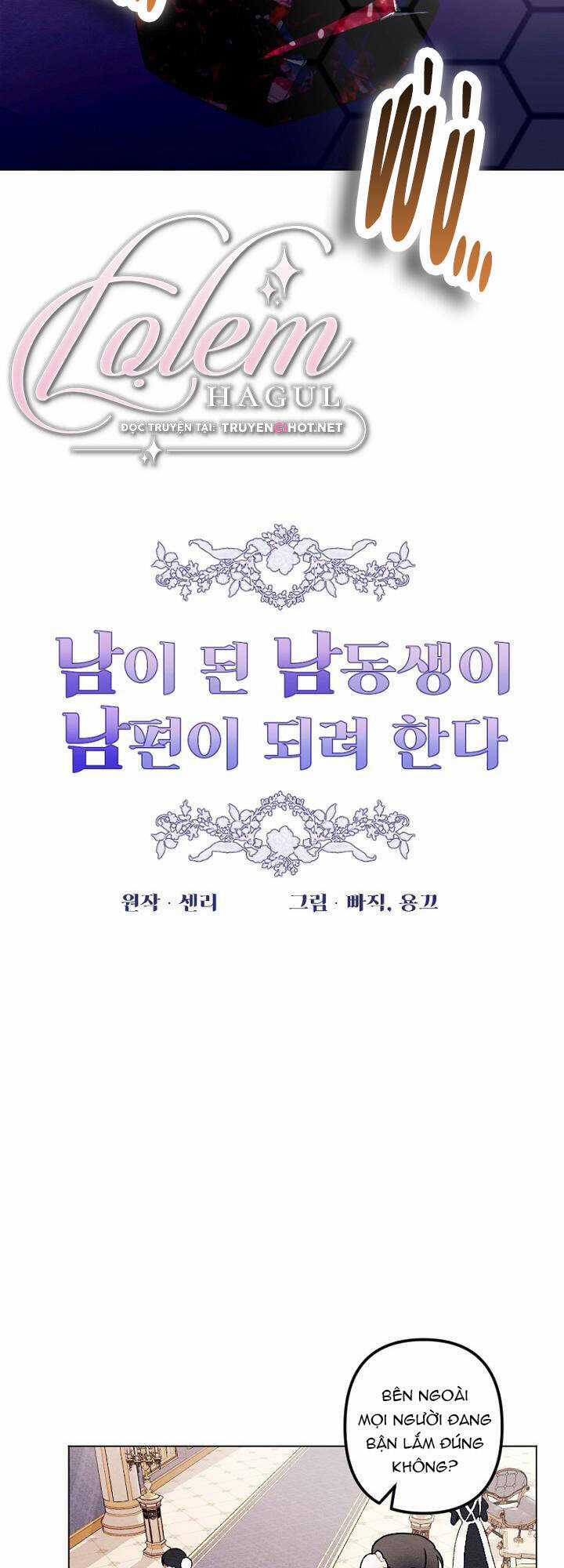 Em Ấy Muốn Trở Thành Chồng Của Tôi Chapter 27.1 trang 12