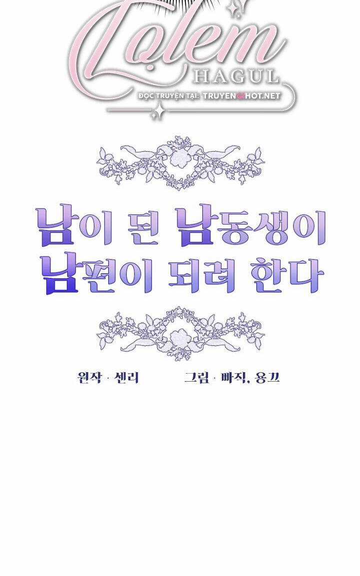 Em Ấy Muốn Trở Thành Chồng Của Tôi Chapter 28.1 trang 8