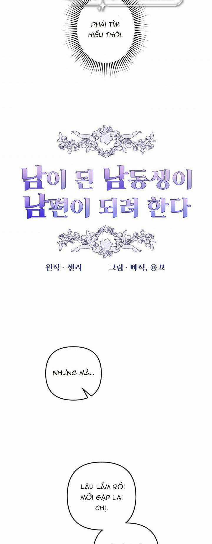 Em Ấy Muốn Trở Thành Chồng Của Tôi Chapter 34.1 trang 18