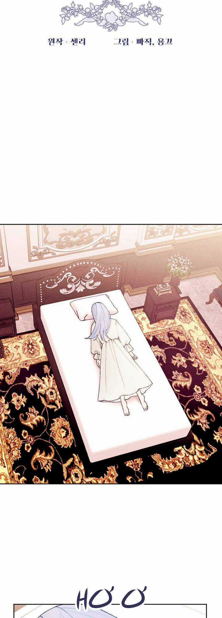 Em Ấy Muốn Trở Thành Chồng Của Tôi Chapter 35 trang 7