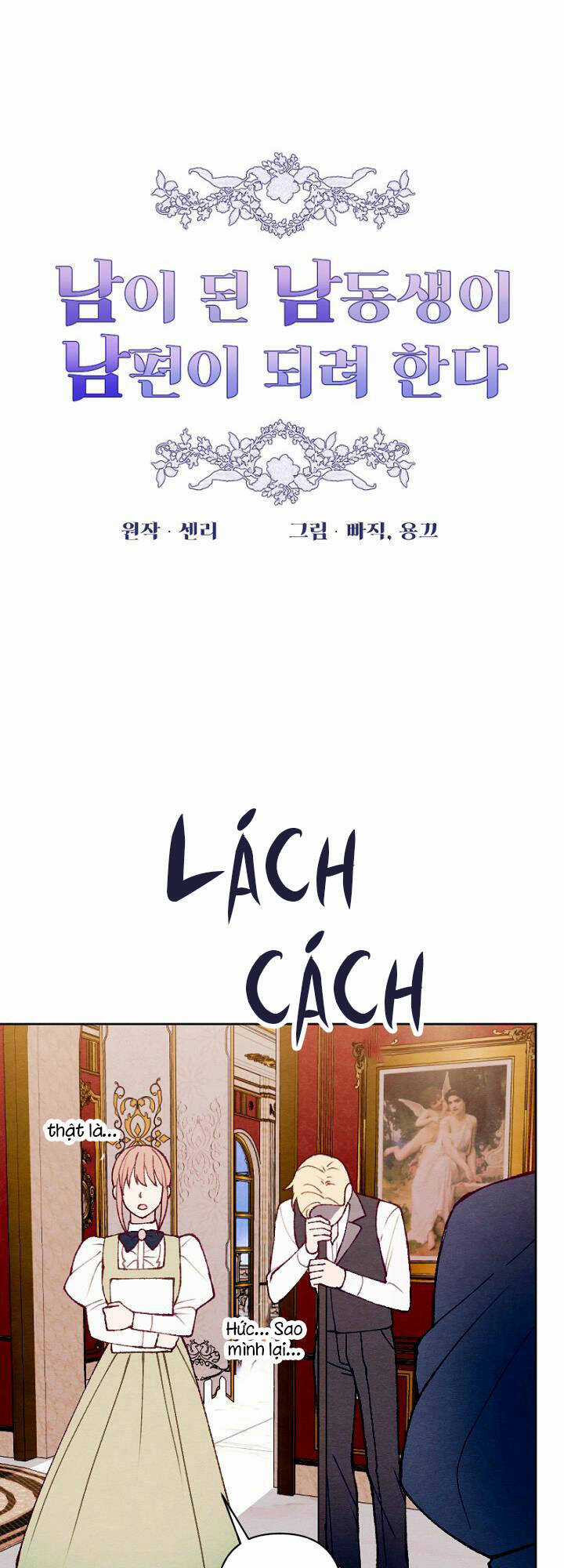 Em Ấy Muốn Trở Thành Chồng Của Tôi Chapter 37 trang 3