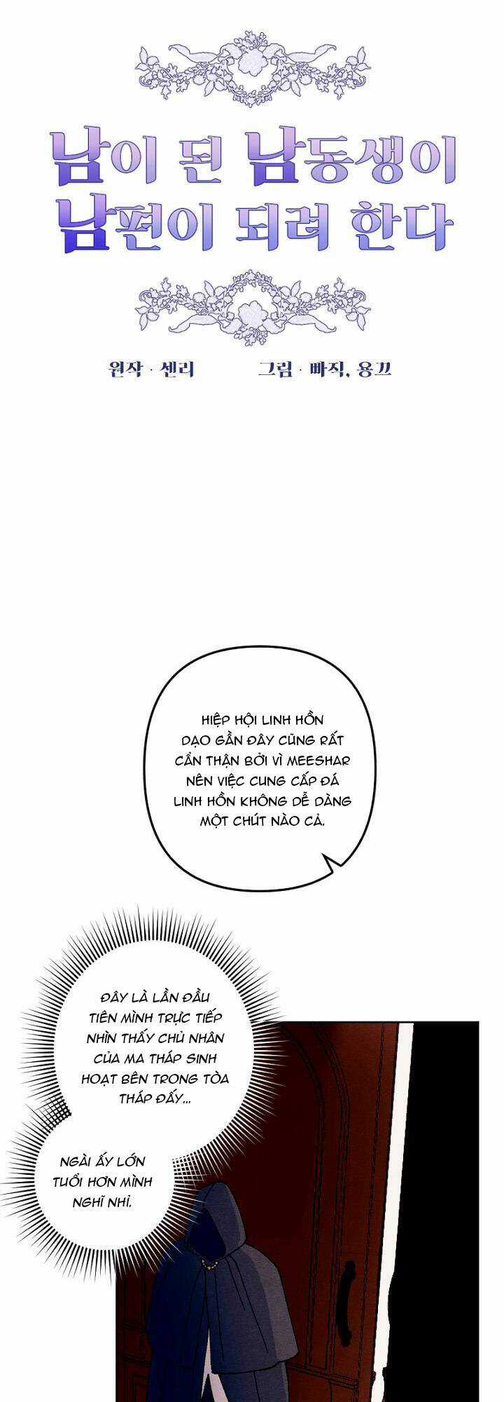 Em Ấy Muốn Trở Thành Chồng Của Tôi Chapter 40 trang 10