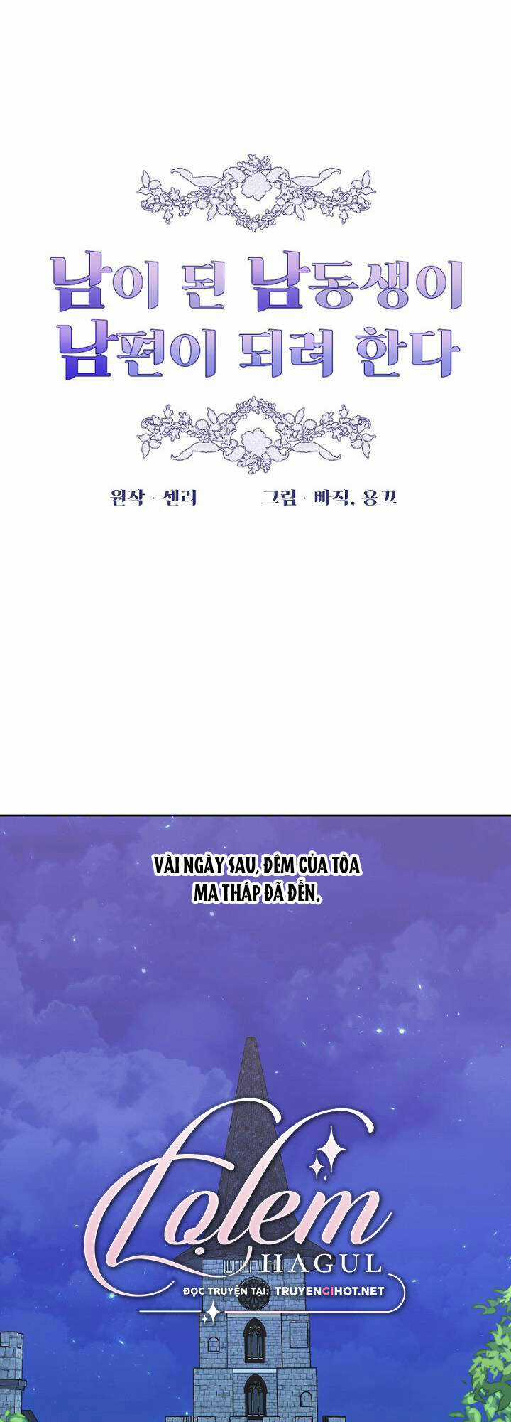 Em Ấy Muốn Trở Thành Chồng Của Tôi Chapter 41 trang 5