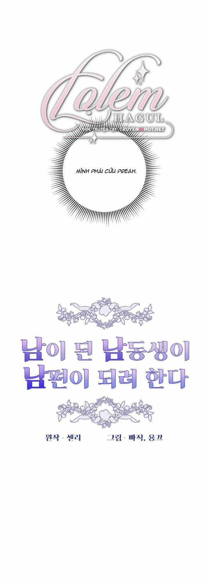 Em Ấy Muốn Trở Thành Chồng Của Tôi Chapter 43 trang 13