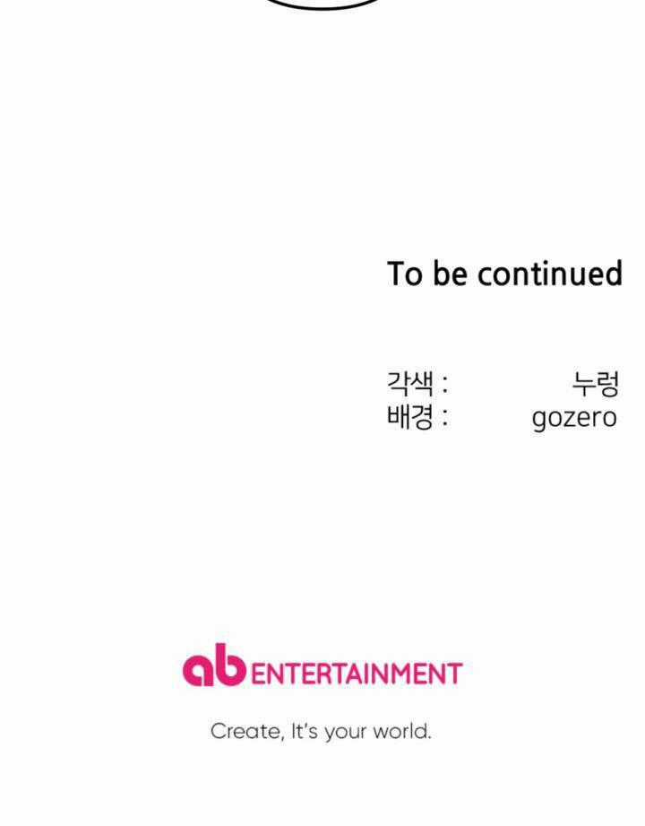 Em Ấy Muốn Trở Thành Chồng Của Tôi Chapter 48 trang 48