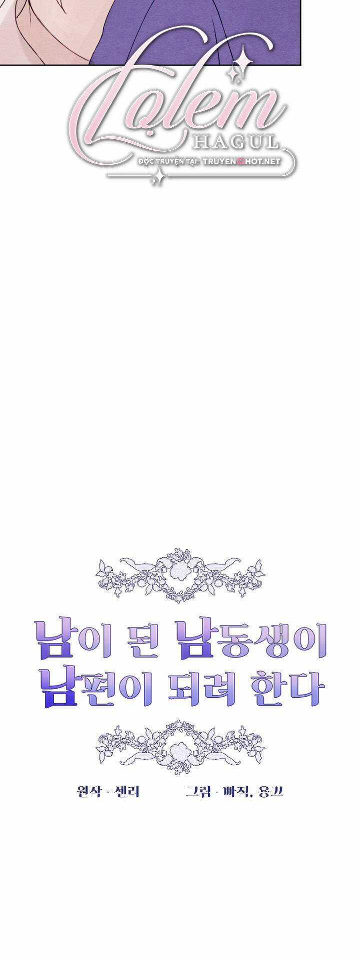 Em Ấy Muốn Trở Thành Chồng Của Tôi Chapter 6 trang 10