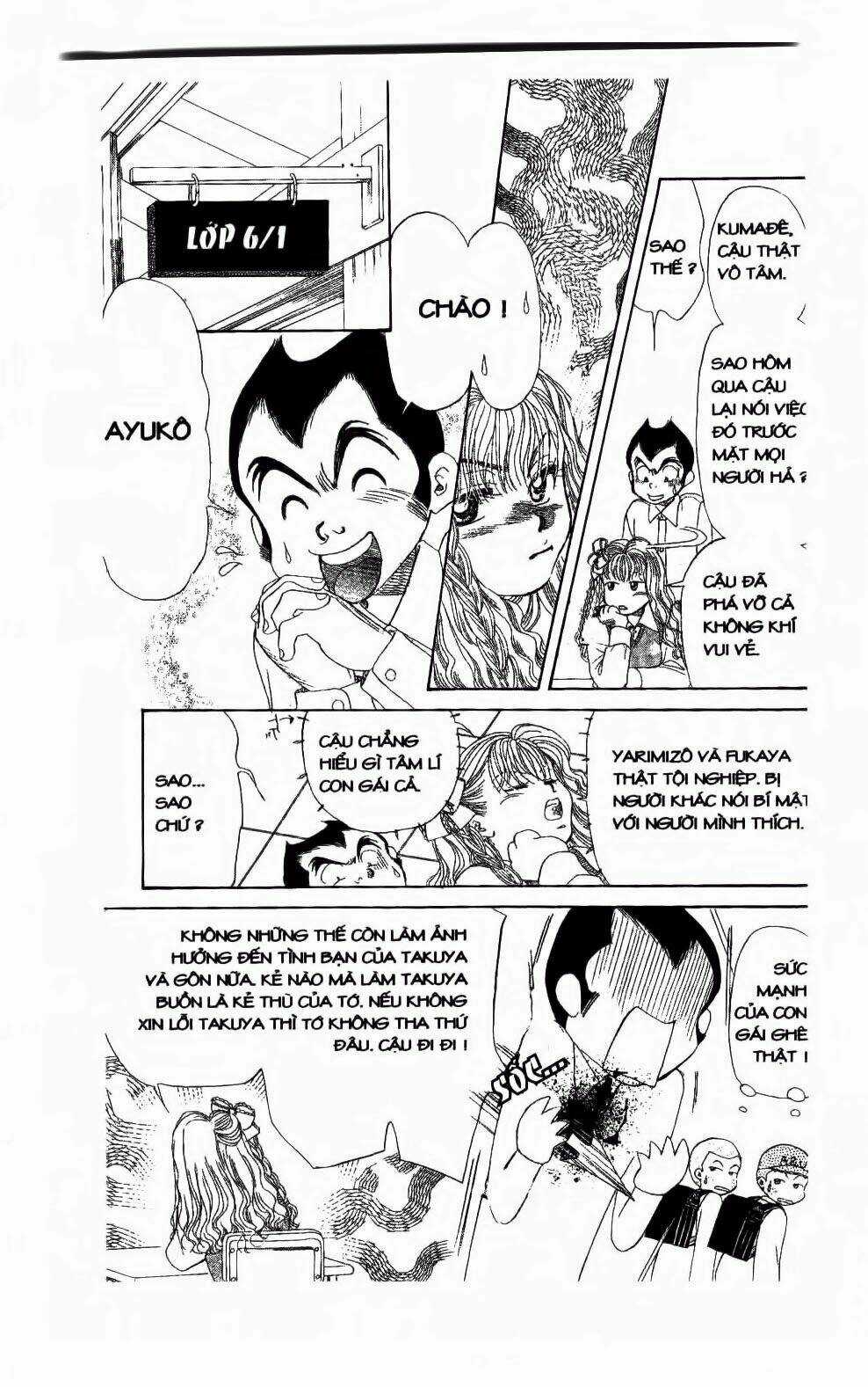 Em Bé Và Tôi Chapter 106 trang 14