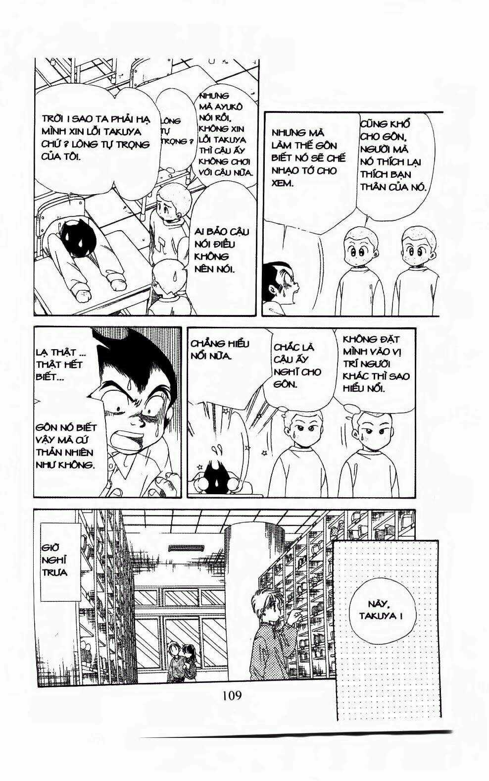 Em Bé Và Tôi Chapter 106 trang 17