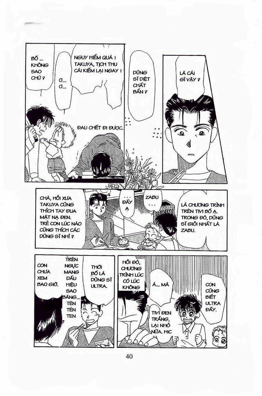 Em Bé Và Tôi Chapter 14 trang 5