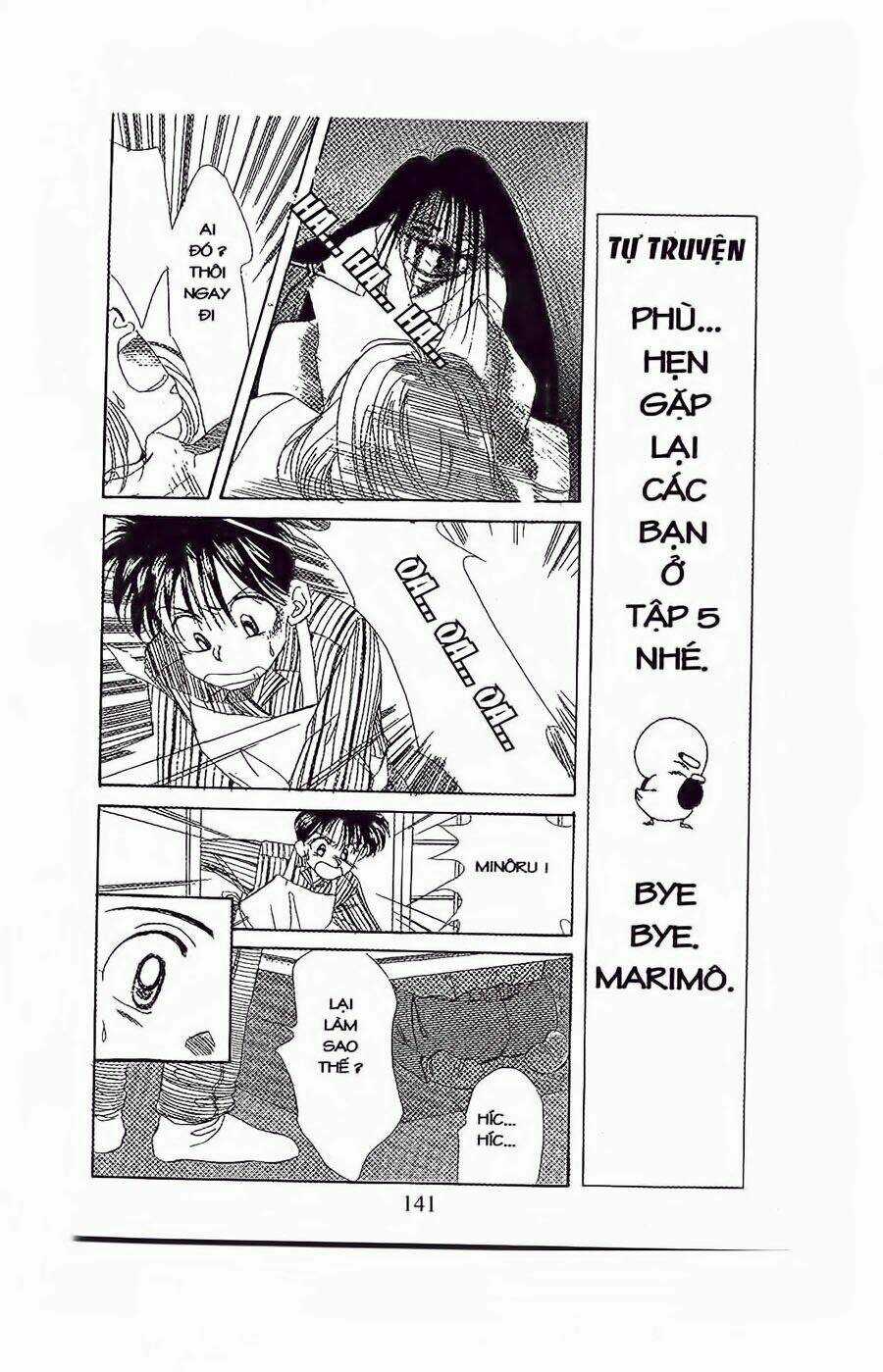 Em Bé Và Tôi Chapter 23 trang 13