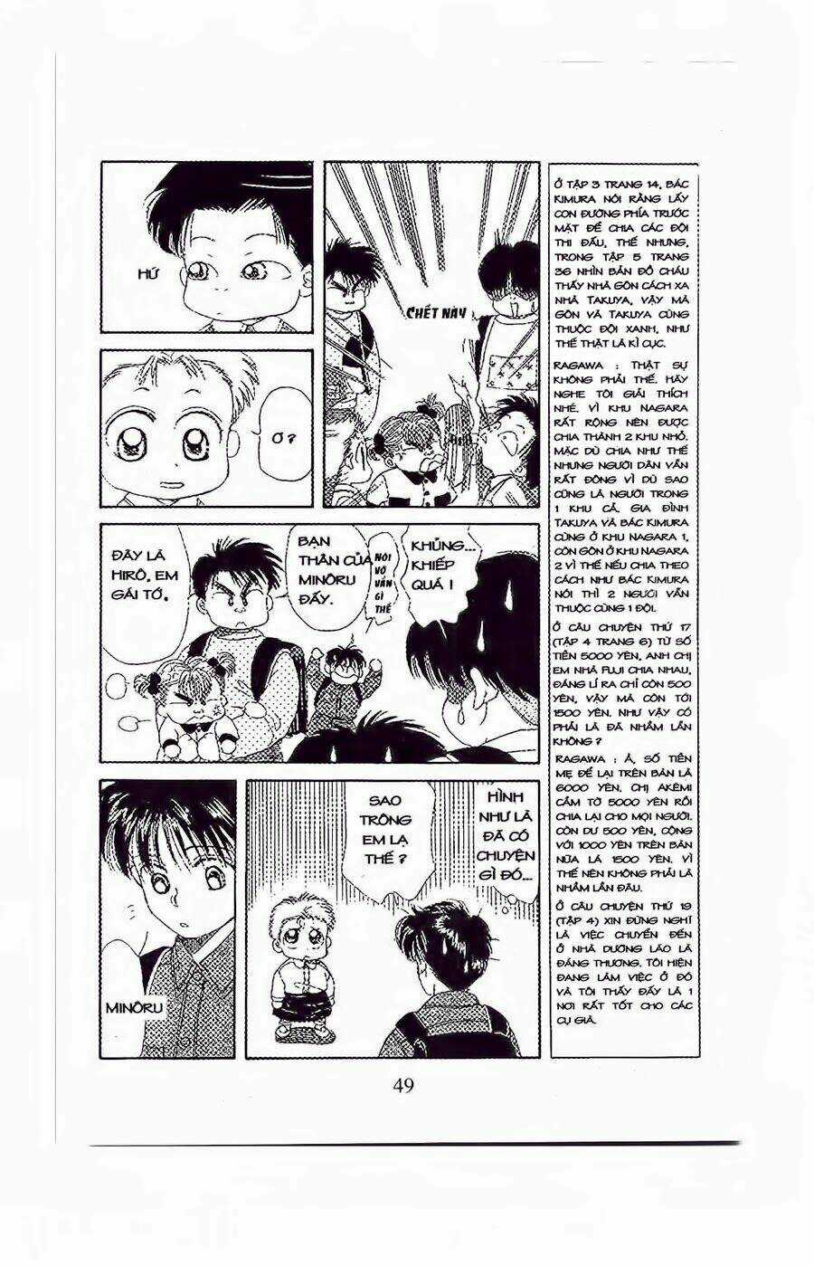 Em Bé Và Tôi Chapter 32 trang 13