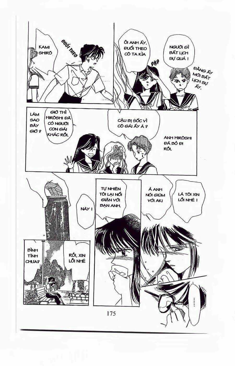 Em Bé Và Tôi Chapter 36 trang 17