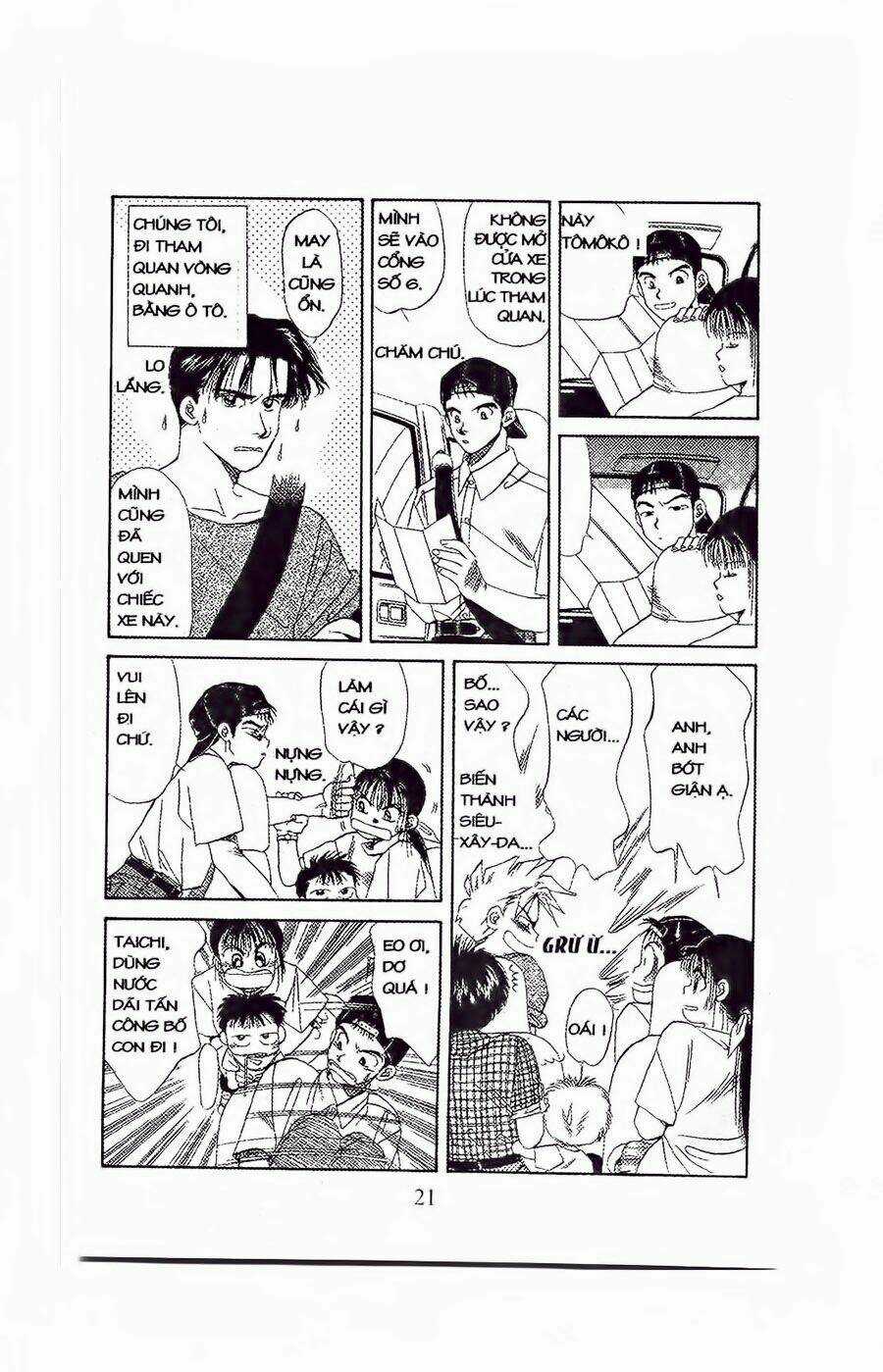 Em Bé Và Tôi Chapter 37 trang 15