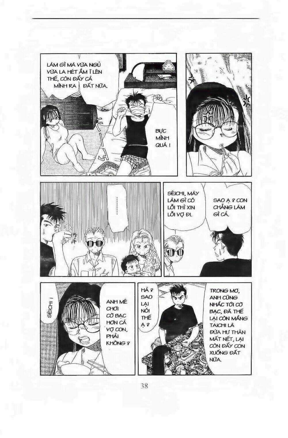 Em Bé Và Tôi Chapter 56 trang 6