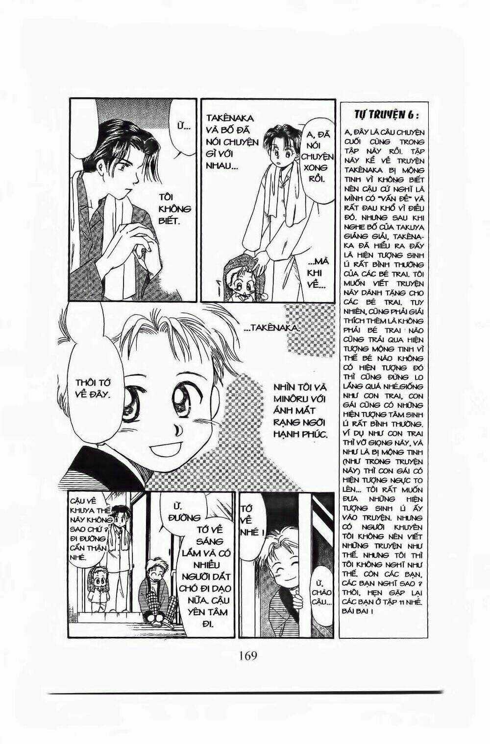 Em Bé Và Tôi Chapter 60 trang 16