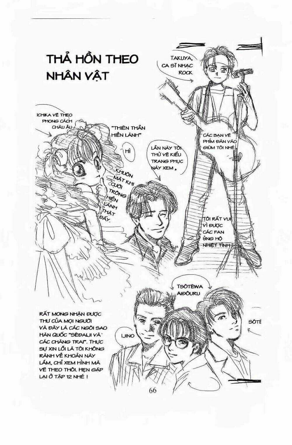 Em Bé Và Tôi Chapter 63 trang 3