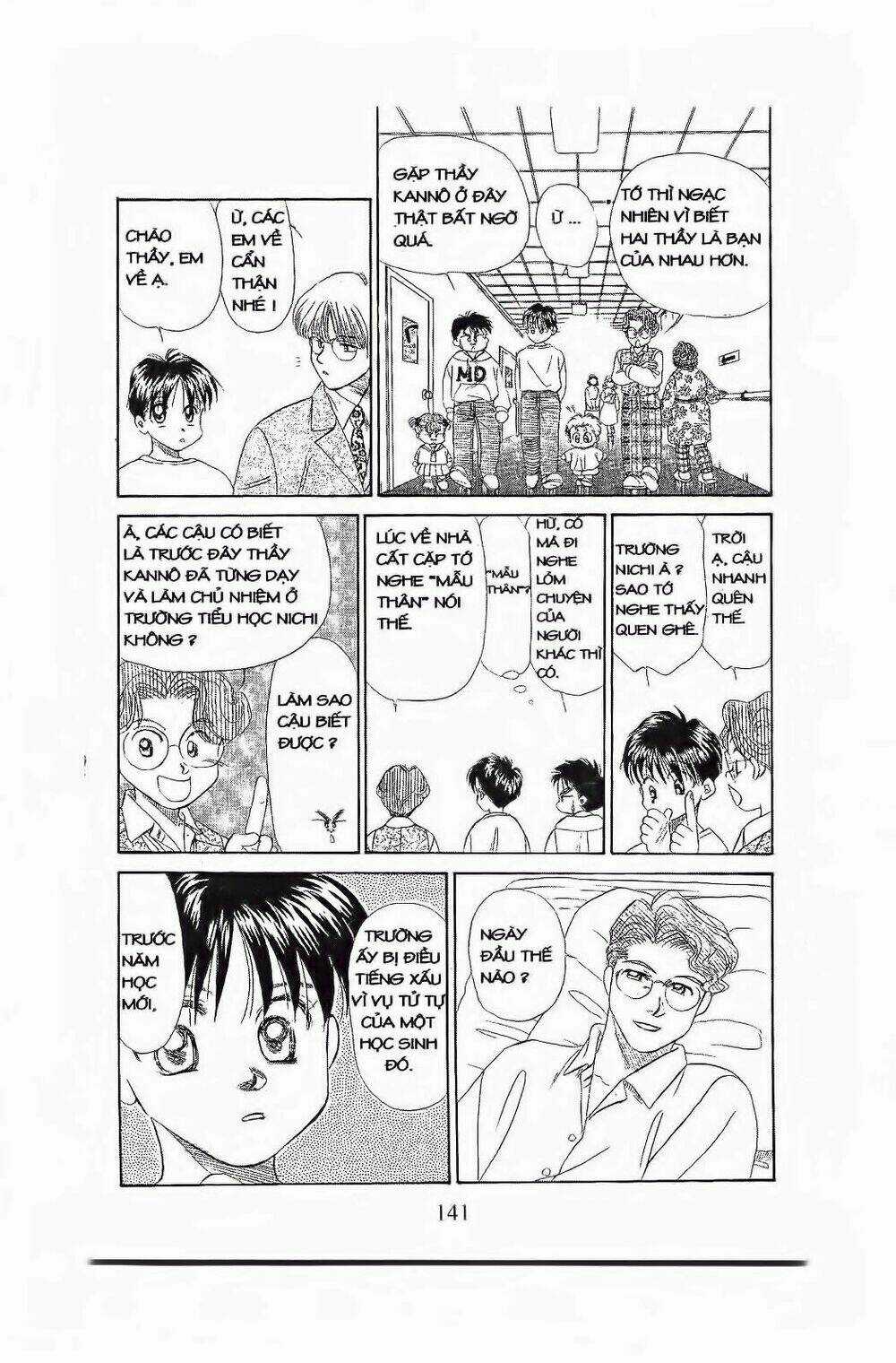 Em Bé Và Tôi Chapter 71 trang 13