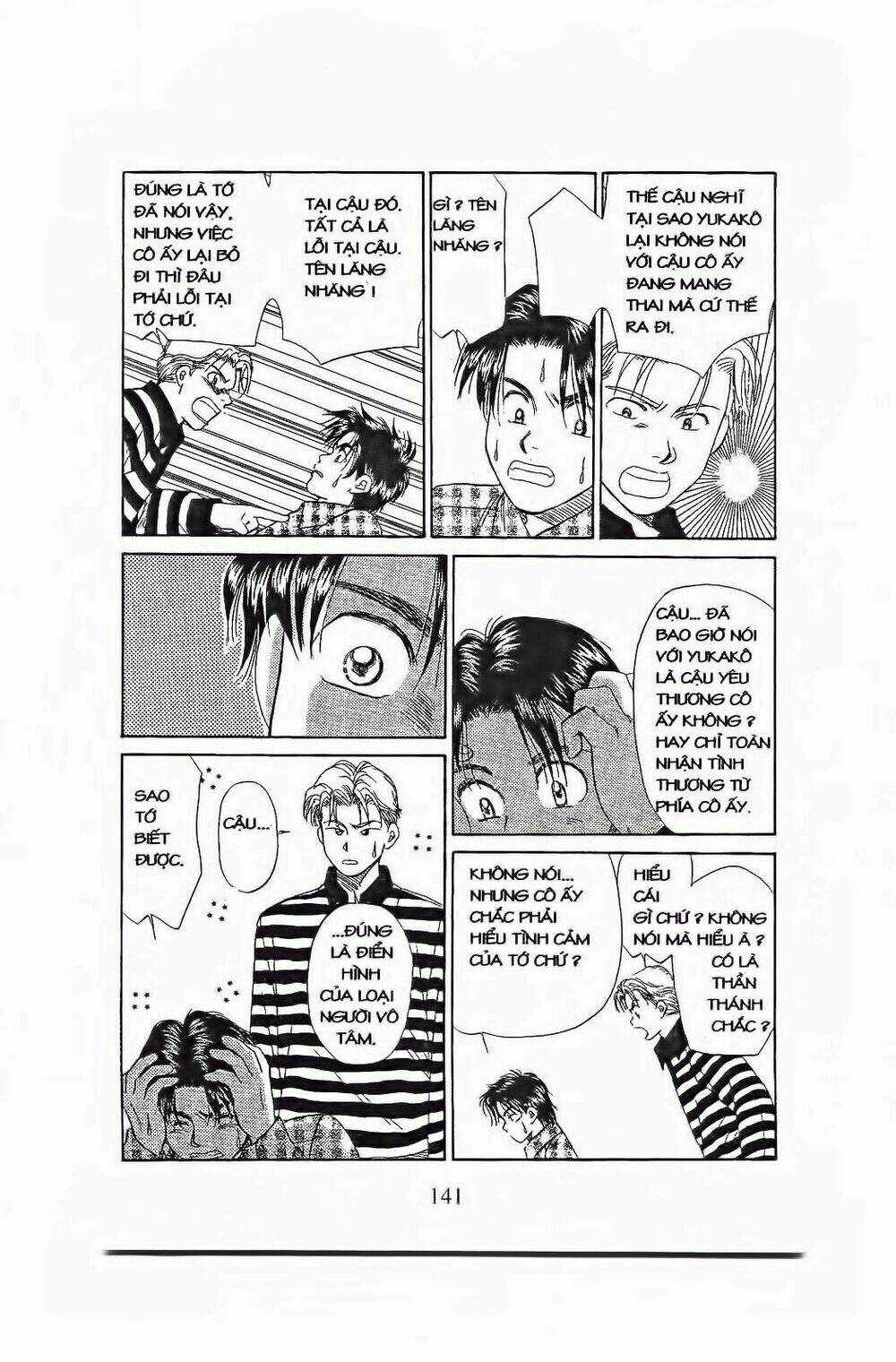 Em Bé Và Tôi Chapter 77 trang 5