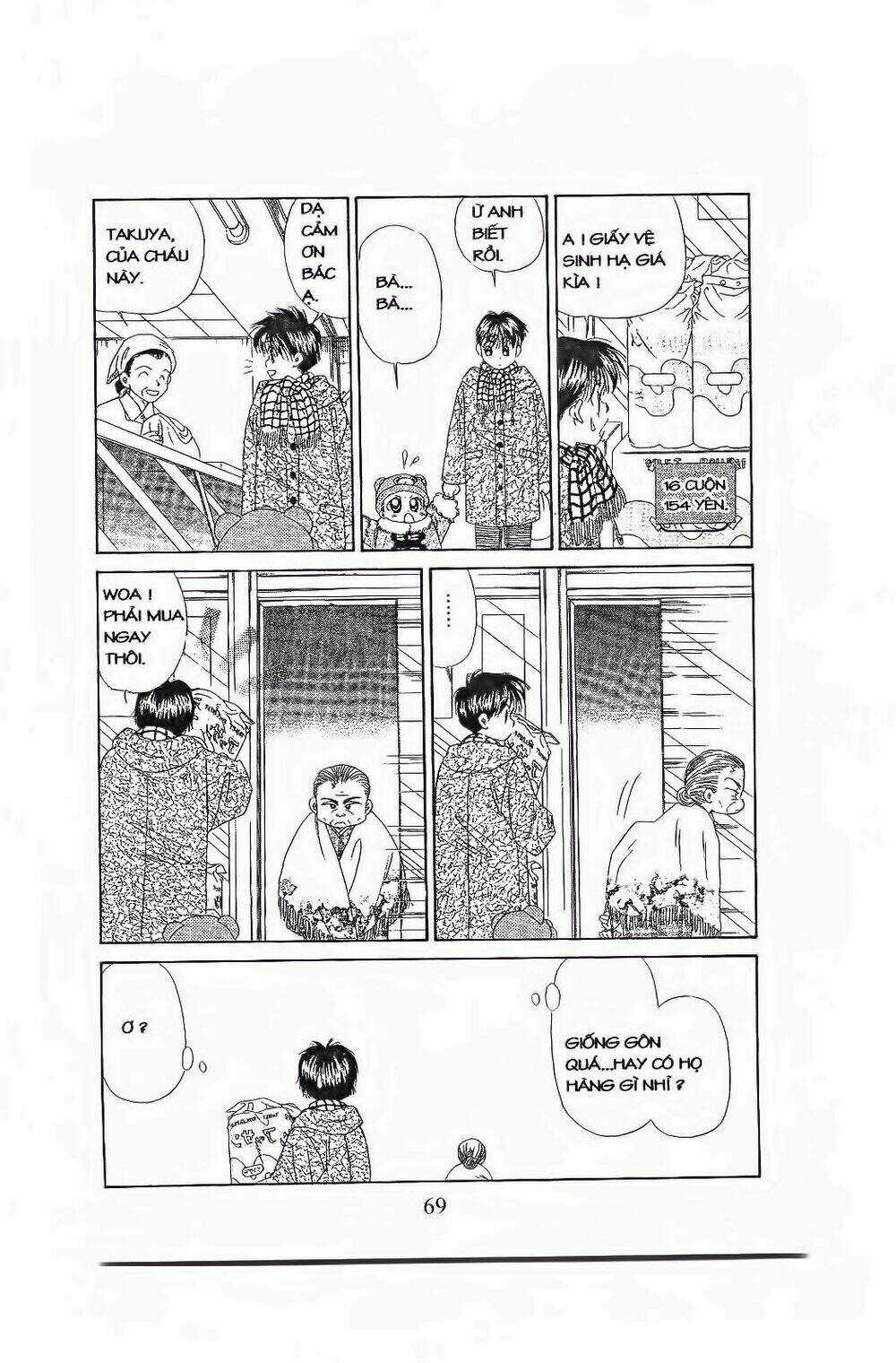 Em Bé Và Tôi Chapter 81 trang 5