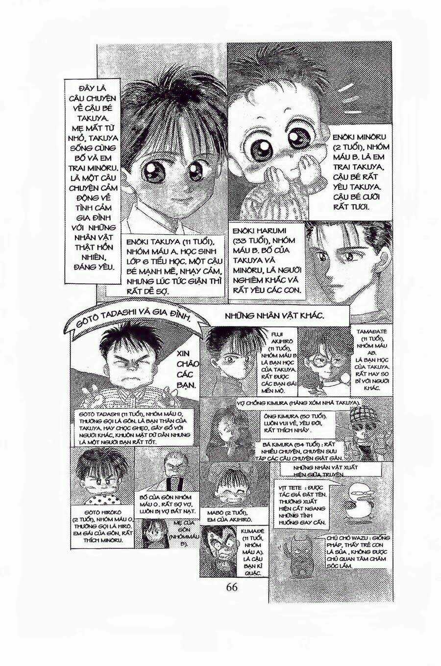 Em Bé Và Tôi Chapter 9 trang 2