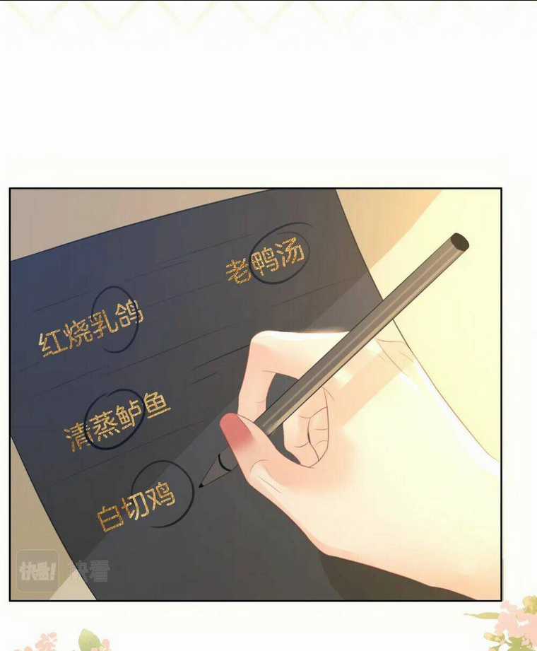 Em Chỉ Có Thể Là Của Tôi Chapter 10.1 trang 22