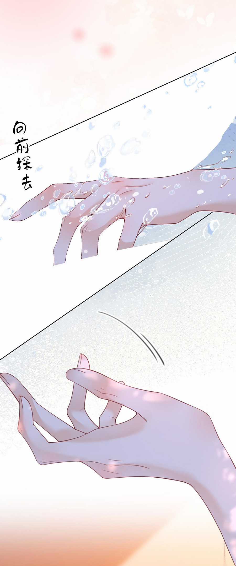 Em Chỉ Có Thể Là Của Tôi Chapter 103 trang 3