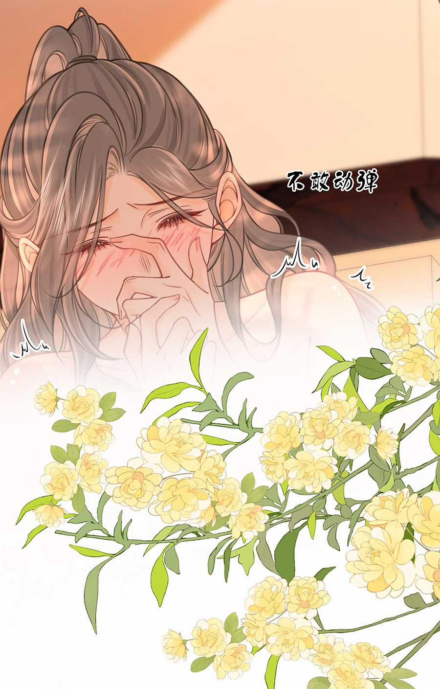 Em Chỉ Có Thể Là Của Tôi Chapter 103 trang 4