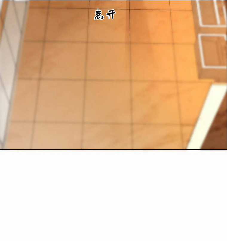 Em Chỉ Có Thể Là Của Tôi Chapter 11.2 trang 42