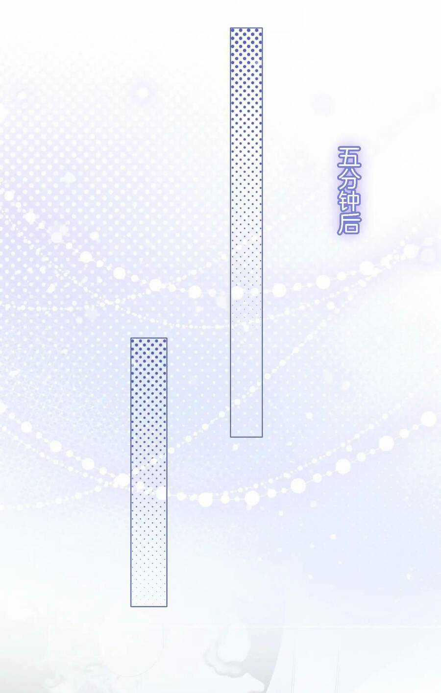 Em Chỉ Có Thể Là Của Tôi Chapter 11 trang 15