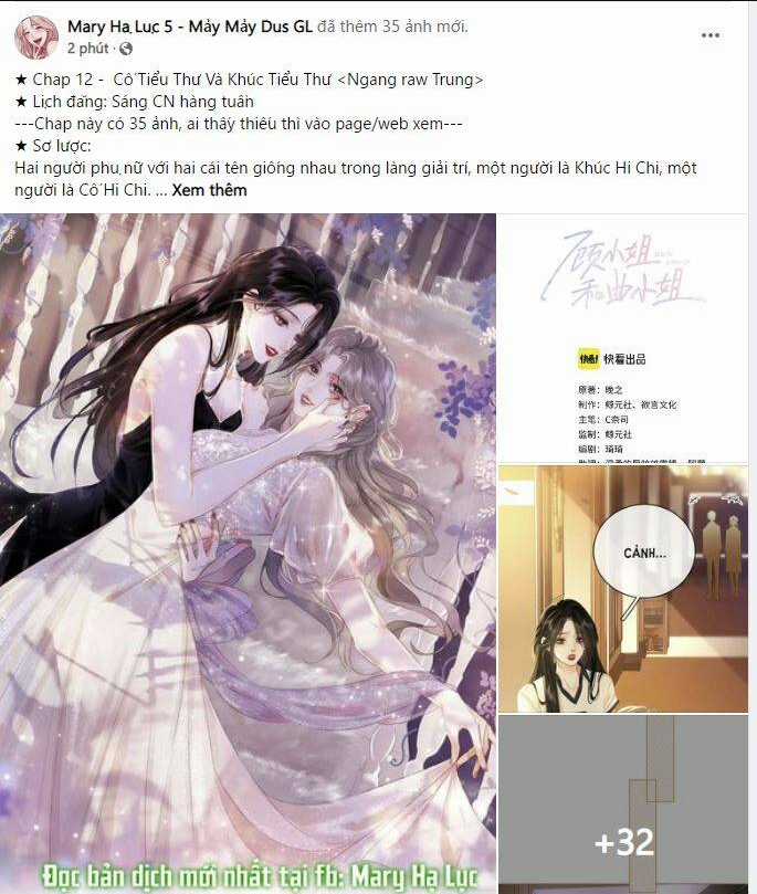 Em Chỉ Có Thể Là Của Tôi Chapter 12.1 trang 0