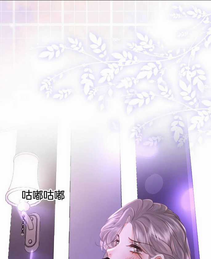 Em Chỉ Có Thể Là Của Tôi Chapter 12.1 trang 17