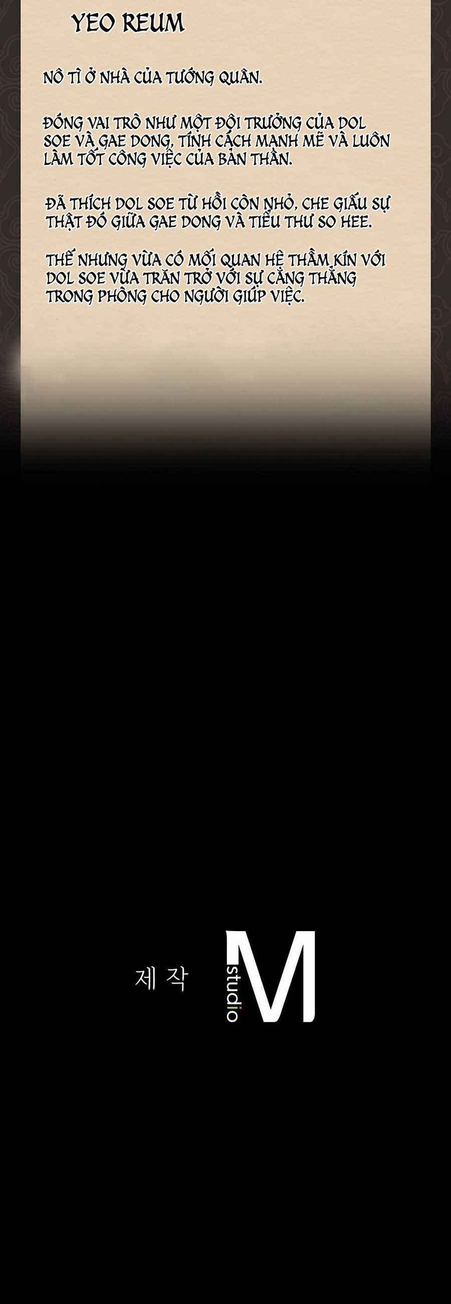 Em Chỉ Có Thể Là Của Tôi Chapter 12.5 trang 26