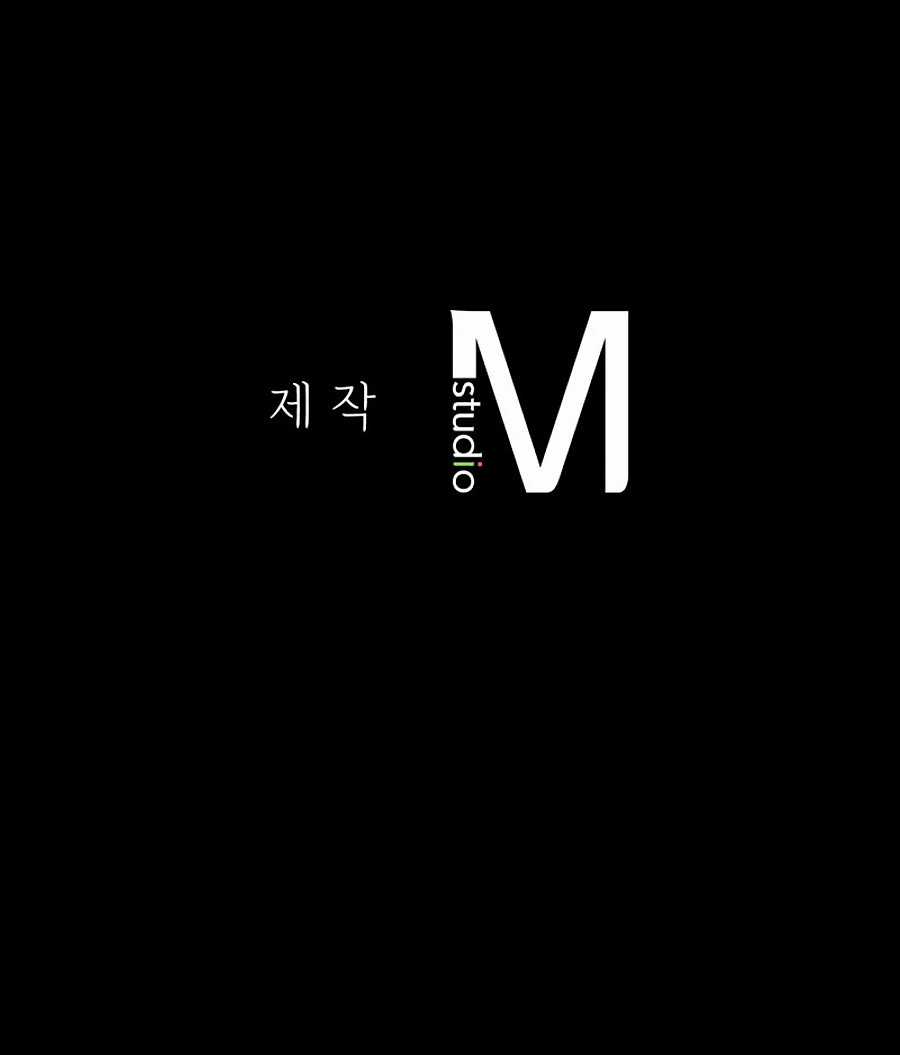 Em Chỉ Có Thể Là Của Tôi Chapter 15.5 trang 22