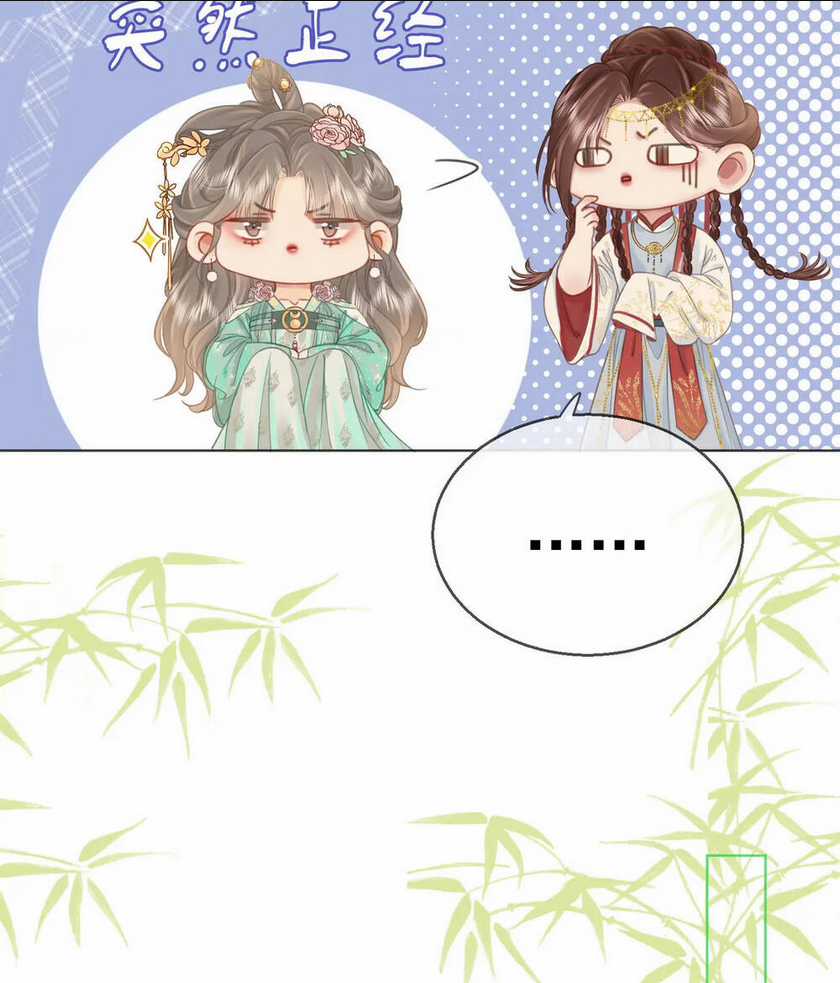 Em Chỉ Có Thể Là Của Tôi Chapter 16.2 trang 3