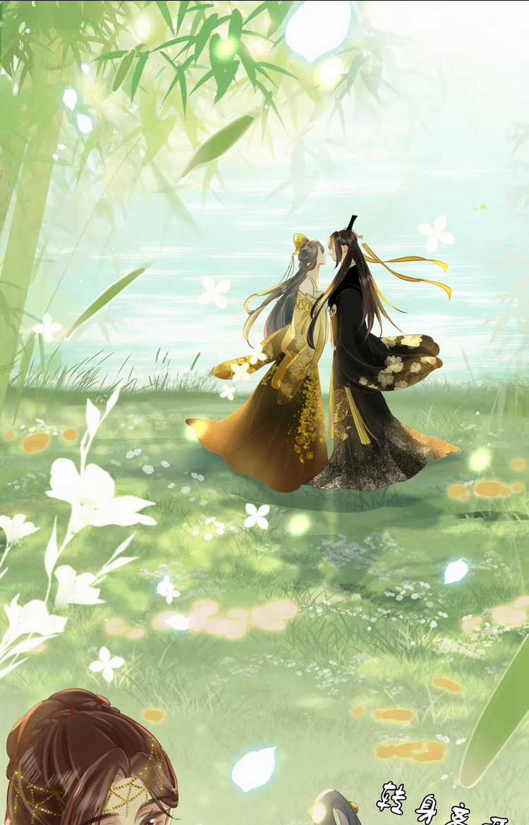 Em Chỉ Có Thể Là Của Tôi Chapter 16.2 trang 38