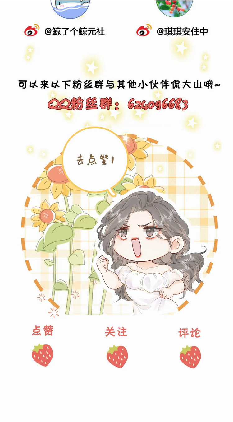 Em Chỉ Có Thể Là Của Tôi Chapter 16.2 trang 41