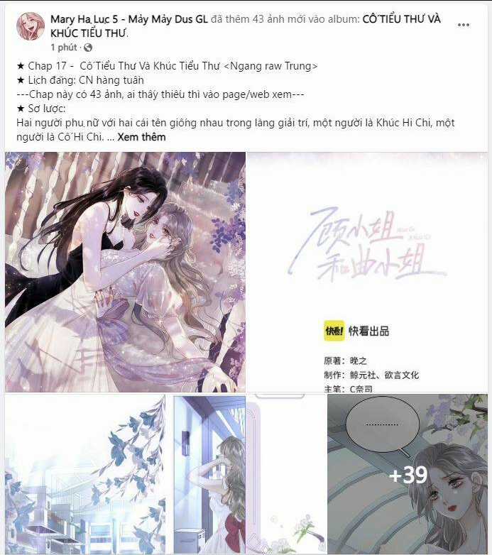 Em Chỉ Có Thể Là Của Tôi Chapter 17.1 trang 0