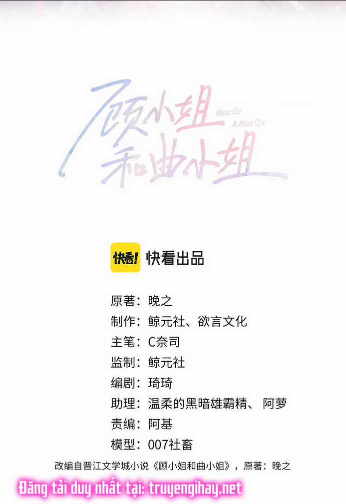 Em Chỉ Có Thể Là Của Tôi Chapter 17.1 trang 2