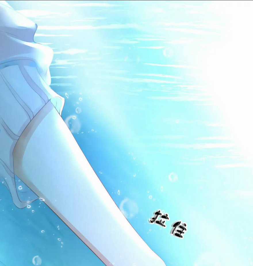 Em Chỉ Có Thể Là Của Tôi Chapter 17.2 trang 3