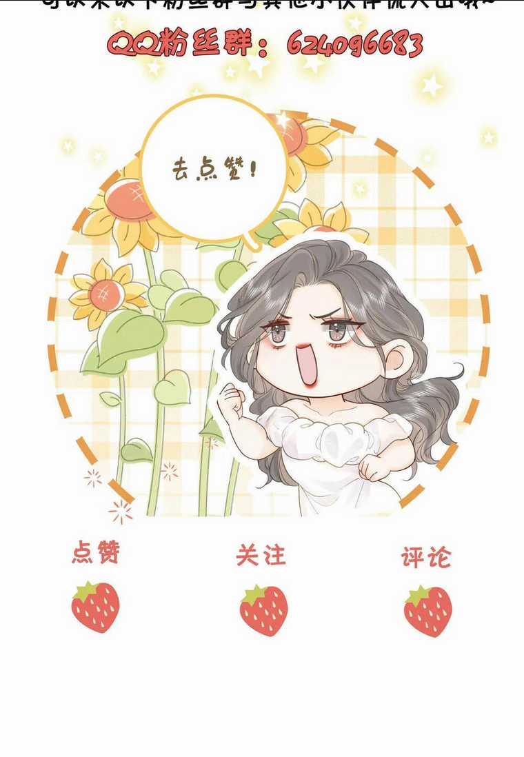 Em Chỉ Có Thể Là Của Tôi Chapter 17.2 trang 43