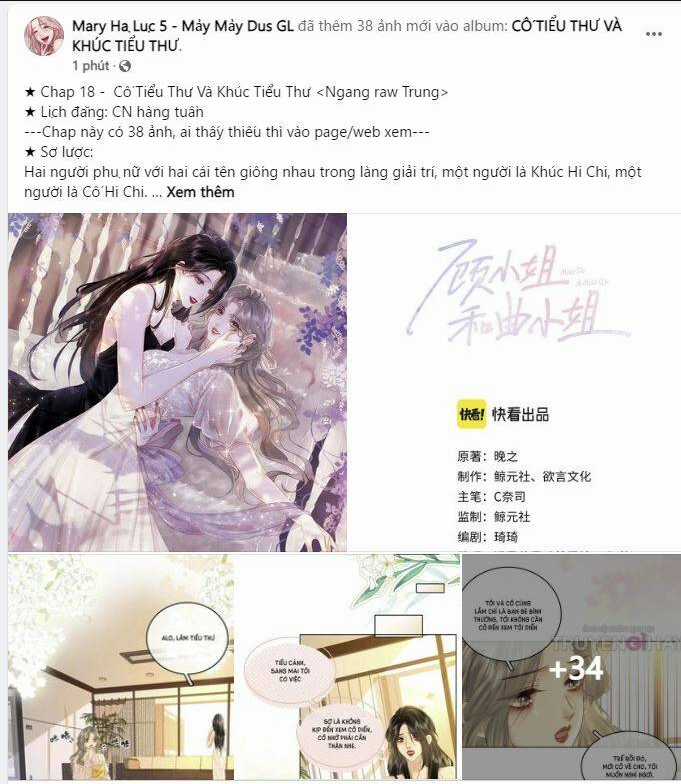 Em Chỉ Có Thể Là Của Tôi Chapter 18.1 trang 0