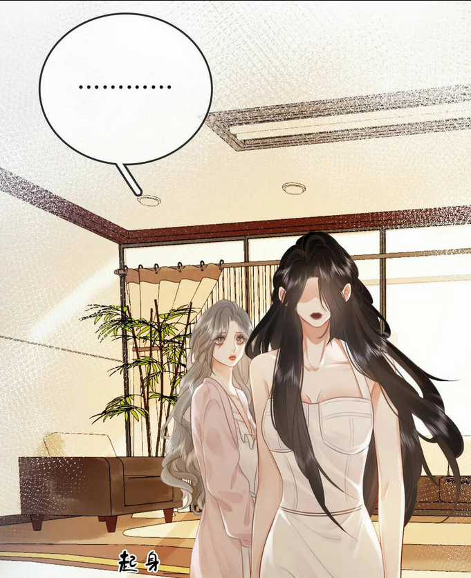 Em Chỉ Có Thể Là Của Tôi Chapter 18.1 trang 14