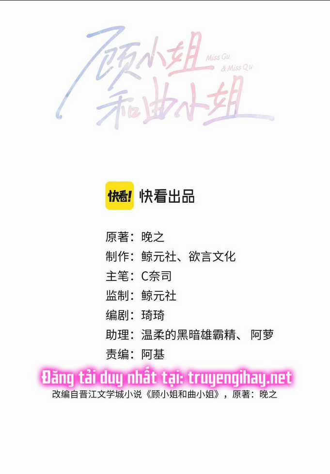 Em Chỉ Có Thể Là Của Tôi Chapter 18.1 trang 2