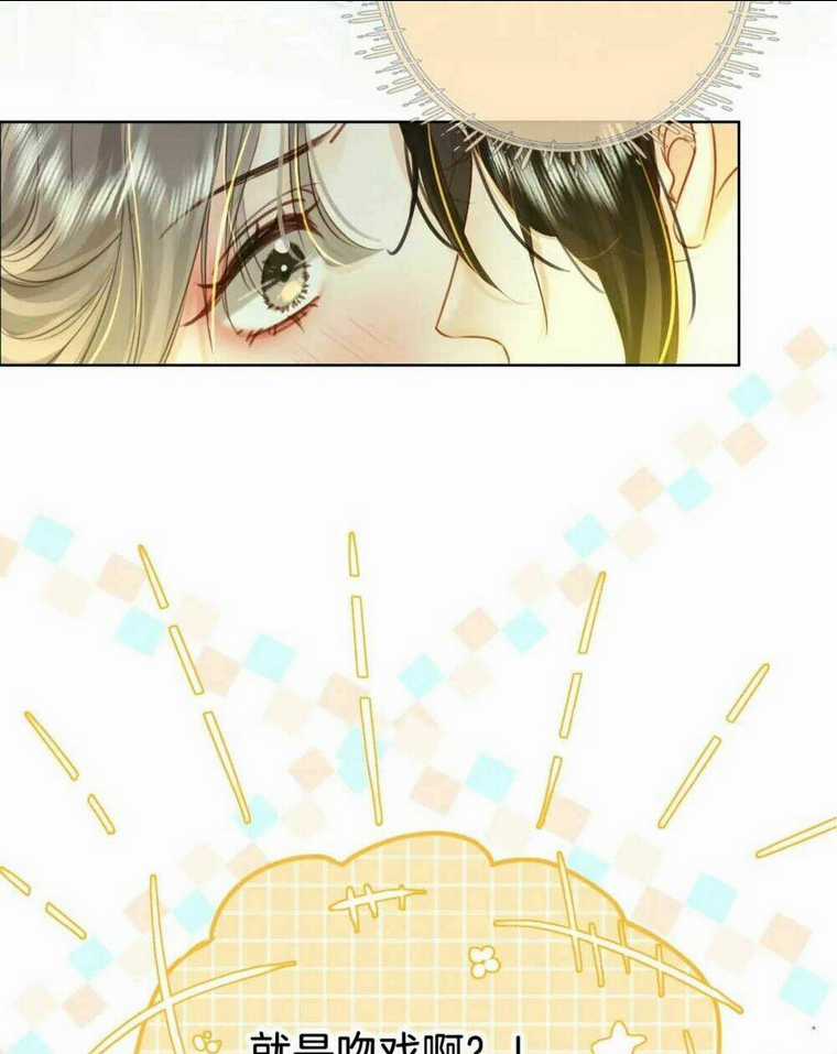 Em Chỉ Có Thể Là Của Tôi Chapter 2 trang 44