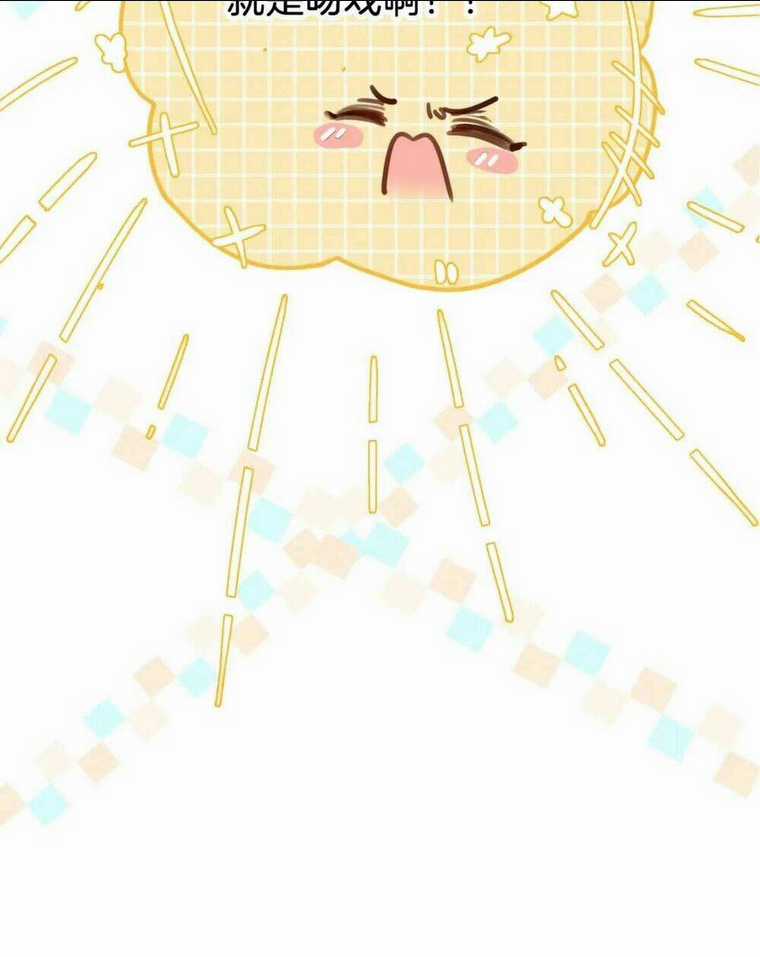 Em Chỉ Có Thể Là Của Tôi Chapter 2 trang 45