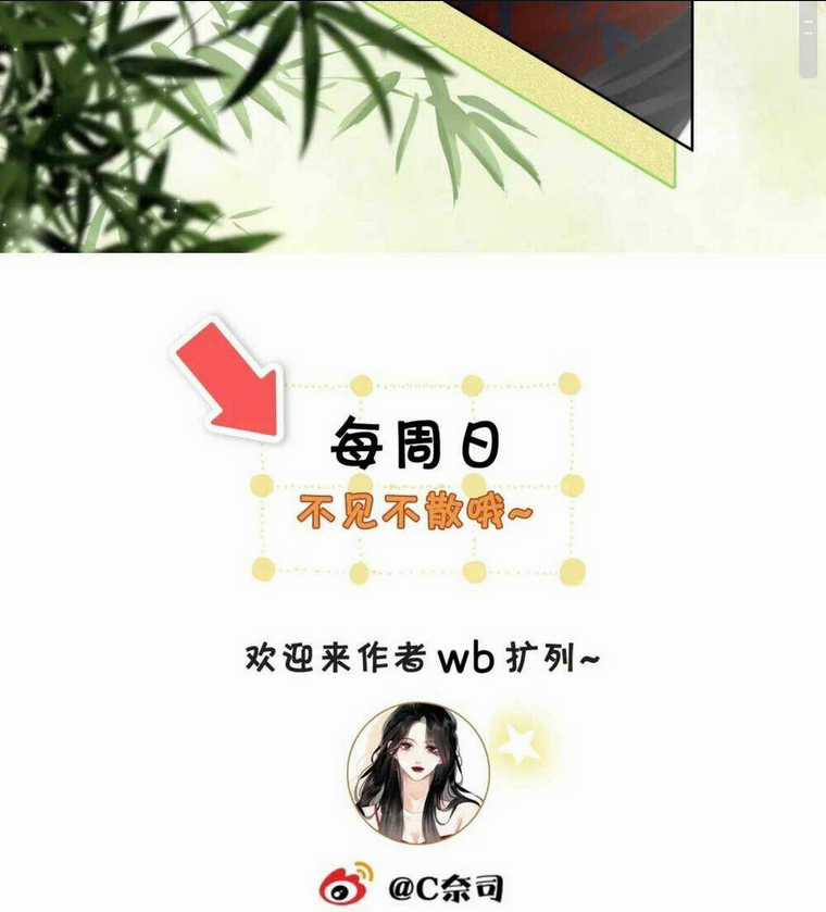 Em Chỉ Có Thể Là Của Tôi Chapter 3 trang 44